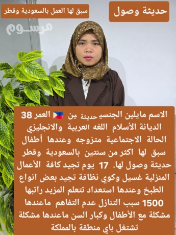 yogd-ldyna-mgmoaah-khadmat-mmtazyn-balaaamal-almnzlyh-mn-flbyn-obngladysh-osyrlanka-oathyobya-oaoghnda-okynya-big-0