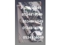 dyna-tkhlsk-mn-alathath-alkdym-oalmkhlfat-baalryad-0534816049-small-0