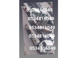 دينا تخلصك من الاثاث القديم والمخلفات باالرياض 0534816049