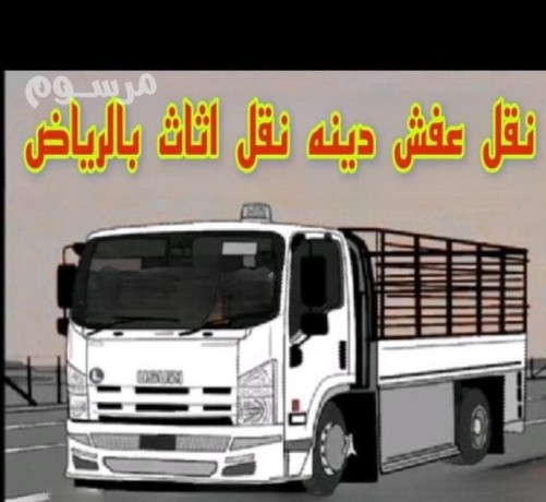 dyna-nkl-aafsh-kharg-fkt-0537486934-big-1