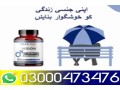 how-to-use-nutris-widon-tabletspakistan-03000473476-small-0