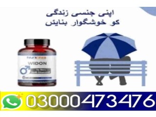 How to Use Nutris Widon Tablets:Pakistan = 03000473476