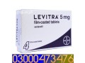levitra-tablets-in-pakistan-03000473476-small-0