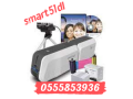 saar-tabaa-alkrot-oghyn-0555853936-small-0