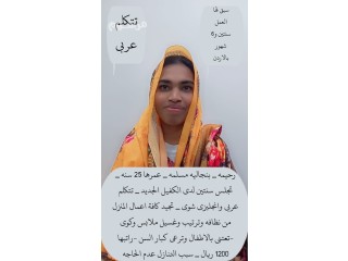 خدمات