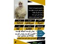 yogd-tbakhh-syrlanky-mmtazh-fy-altbkh-lltnazl-khbrh-osbk-lha-alaaml-small-0