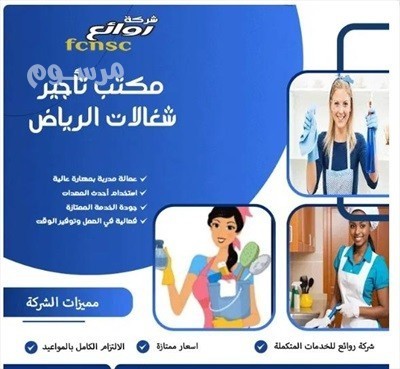 mktb-shghalat-balshhr-1500gd-big-0