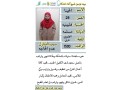 mtofr-mgmoaa-aaamlat-mmtazyn-ygydon-altbkh-oalaaamal-almnzly-lltoasl-oatsab-0568519087-small-0