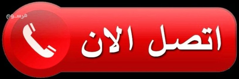 hkyn-shraaa-athath-mstaaml-fy-hy-alshfa-gnob-alryad-big-0
