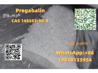 Pregabalin
