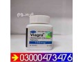 viagra-tablets-in-pakistan-03000473476-small-0