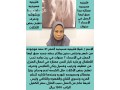 yogd-ldyna-aaamlat-ltnazl-otbakhat-omrbyat-omrafkat-llkbar-alsn-small-1