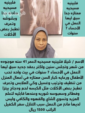 yogd-ldyna-aaamlat-ltnazl-otbakhat-omrbyat-omrafkat-llkbar-alsn-big-1