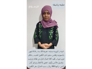 مكتب أجياد الهناء للعاملات المنزليه مدربات على كافة أعمال المنزل فلبين إثيوبيا بنجلاديش سيرلانكا