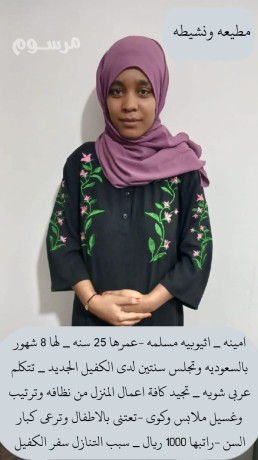 mktb-agyad-alhnaaa-llaaamlat-almnzlyh-mdrbat-aal-kaf-aaamal-almnzl-flbyn-athyobya-bngladysh-syrlanka-big-0
