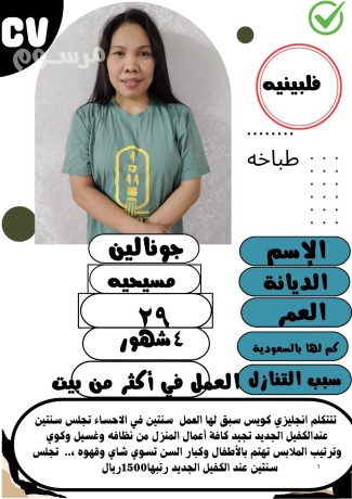 mtofr-ldyna-tbakhat-lltnazl-sbk-lhm-alaaml-big-0
