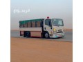 dyna-tsh-alathath-alkdym-altalf-balryad-small-0