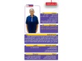 aaamlat-mnzlyh-lltnazl-mn-gmyaa-algnsyat-basaaar-mnasbh-small-1