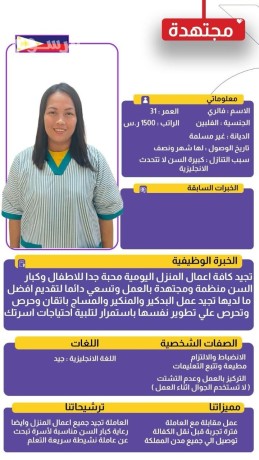 aaamlat-mnzlyh-lltnazl-mn-gmyaa-algnsyat-basaaar-mnasbh-big-0