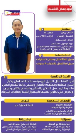 aaamlat-mnzlyh-lltnazl-mn-gmyaa-algnsyat-basaaar-mnasbh-big-1