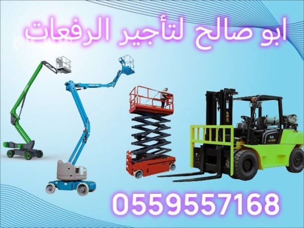 syzr-lft-llaygar-man-lft-llaygar-fy-aldmam-oalryad-big-0