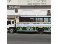 lory-tryla-nkl-aafsh-balryad-0506439664-nkl-bdayaa-small-0
