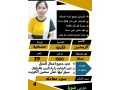 yogd-flbynyh-mmtazh-fy-aaamal-almnzl-otaaml-maa-alatfal-okbar-alsn-lltnazl-small-0