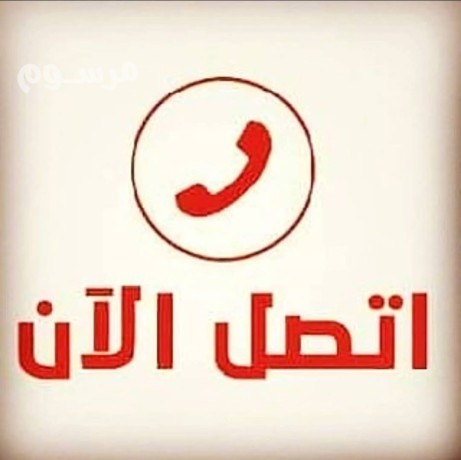 raaay-shraaa-athath-mstaaml-hy-almos-0539880905-big-0