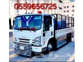 dyna-nkl-tosyl-llgmaay-alkhyry-balryad-0559656725-small-0