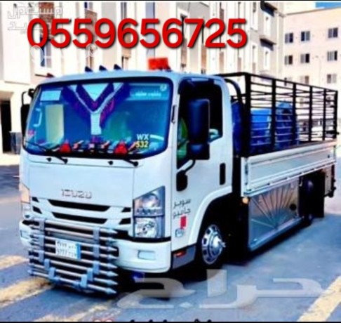 dyna-nkl-tosyl-llgmaay-alkhyry-balryad-0559656725-big-0