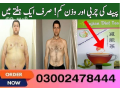fujian-gold-diet-tea-in-pakistan-03002478444-small-0