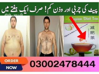Fujian Gold Diet Tea In Pakistan - 03002478444