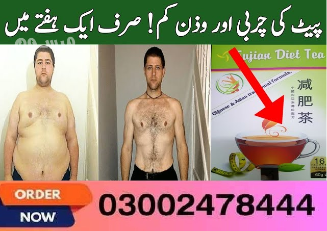 fujian-gold-diet-tea-in-pakistan-03002478444-big-0