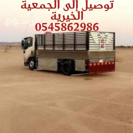 dyna-oanyt-tsh-alathath-alkdym-oaltkhls-mnh-big-0