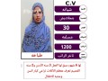 aaamlat-mnzlyh-lltnazl-mn-gmyaa-algnsyat-small-0