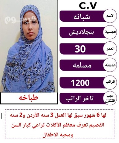 aaamlat-mnzlyh-lltnazl-mn-gmyaa-algnsyat-big-0