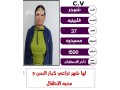 mtofr-mgmoaa-aaamlat-mmtazyn-ygydon-small-1