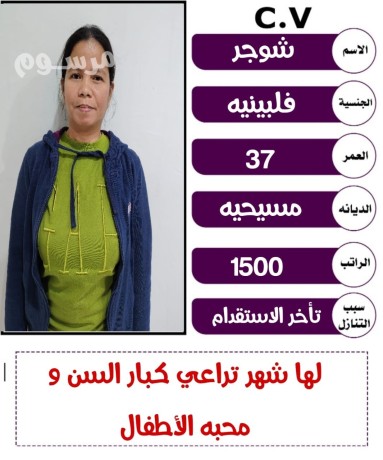 mtofr-mgmoaa-aaamlat-mmtazyn-ygydon-big-1