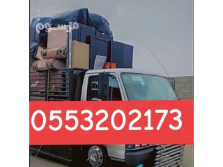 دينا تشيل اثاث مستعمل بالرياض 0553202173 دينا تشيل اثاث مستخدم بالرياض