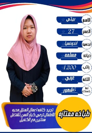 alryad-big-0