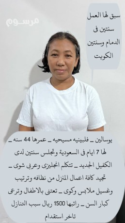 yogd-omtlob-aaamlat-otbakhat-lltnazl-omrbyat-latfal-big-1