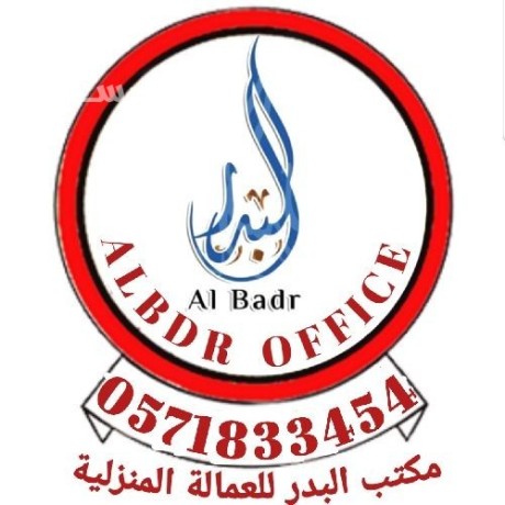 aaamlh-flbynh-taarf-mnkyr-otsfyf-shaar-lnkl-alkfalh-big-0