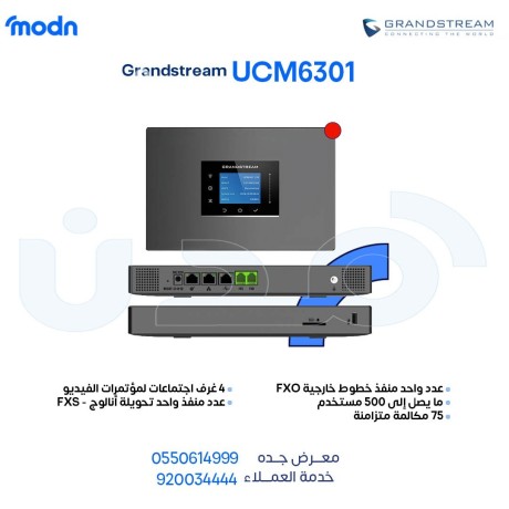 khdmat-trkyb-obrmg-sntralat-grandstrym-mn-mdn-gd-big-1