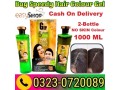 buy-speedy-hair-colour-gel-in-pakistan-03230720089-small-0