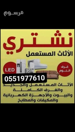 dyna-nkl-aafsh-oshraaa-alathath-big-0