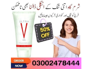 Ultra V Gel In Pakistan- 03002478444