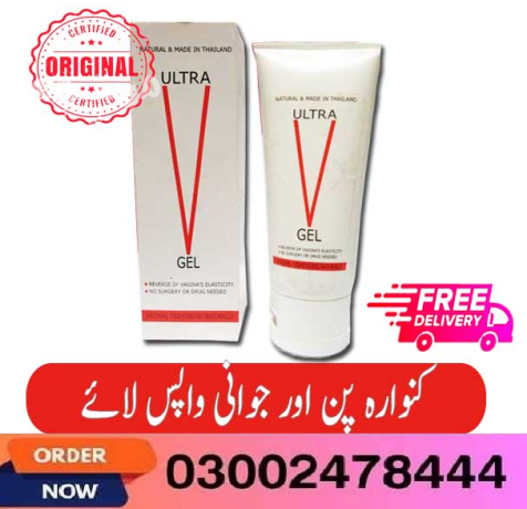 ultra-v-gel-in-pakistan-03002478444-big-1