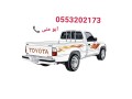 onyt-nkl-aafsh-bhy-alaazyzy-balryad-0553202173-ddsn-nkl-aghrad-balryad-small-0