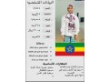 tbakhat-mmtazh-mdrbh-aaly-akfaaa-almharat-lltnazl-mn-gmyaa-algnsyat-small-0