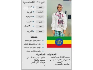 طباخات ممتازه مدربه علي اكفاء المهارات للتنازل من جميع الجنسيات